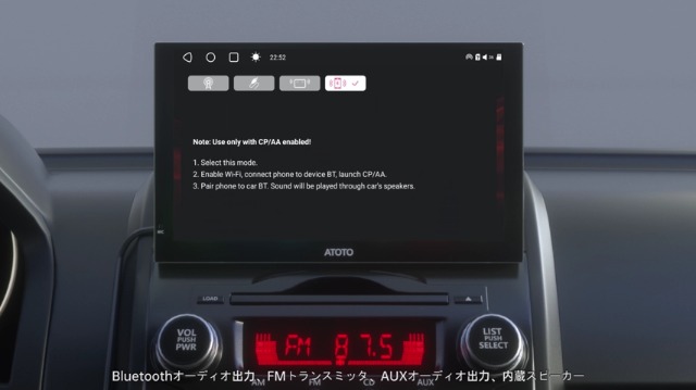 Amazon.co.jp: ATOTO Androidナビ 2DIN 7インチディスプレイオーディオ